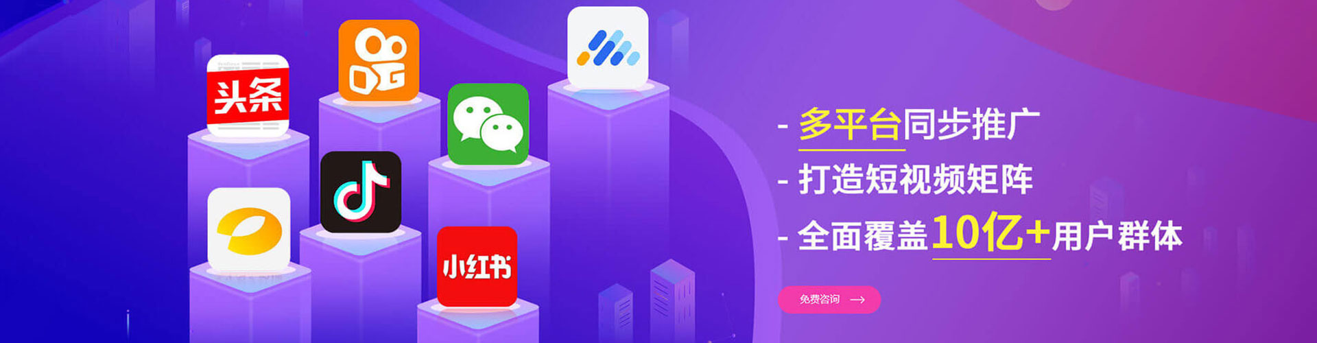 上虞百度开户返点
