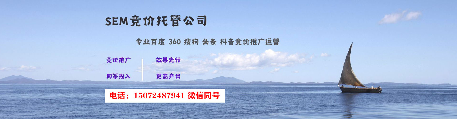 上虞百度推广平台