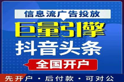 信息流广告与内容营销融合案例