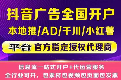 百度推广代理商助力企业实现线上线下联动营销