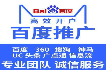 广告主必看：信息流代运营的五大优势