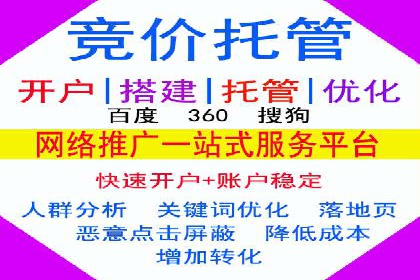 百度竞价代运营公司案例：如何制定有效的广告计划