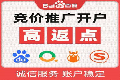 信息流广告代运营公司——助力企业数字化转型